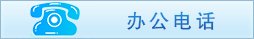 修缮管理中心 80687922