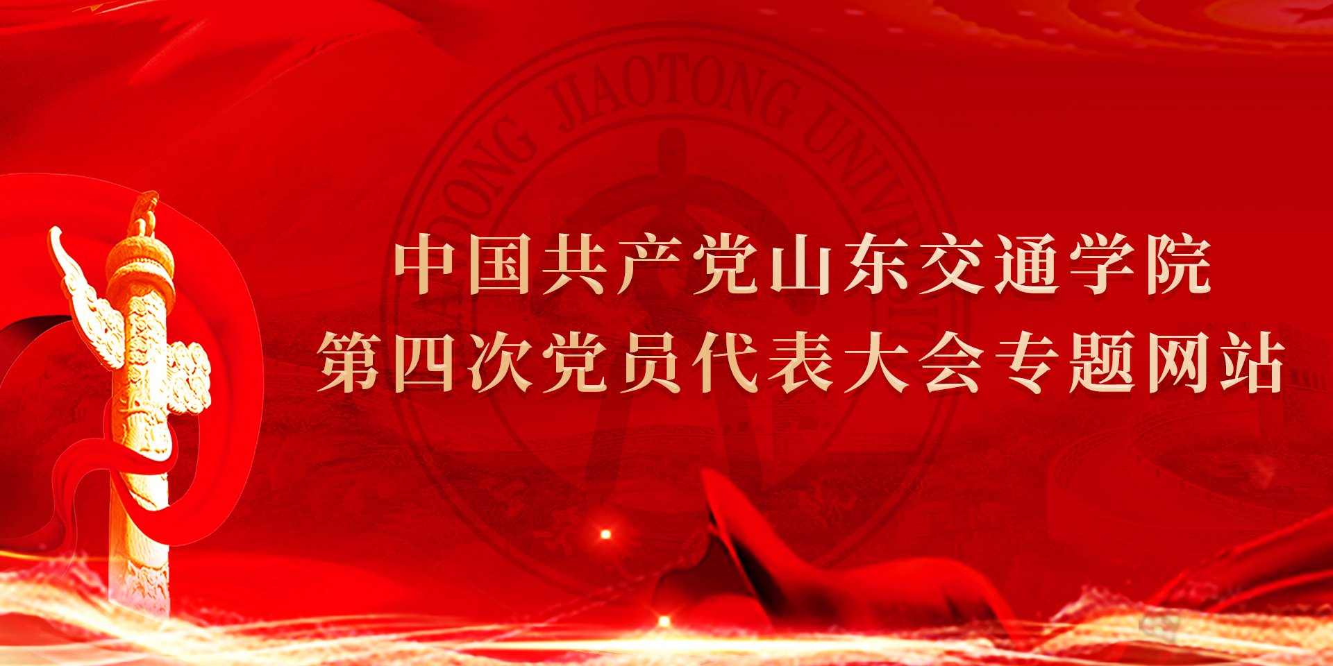 世界杯官网线上平台-世界杯(中国
