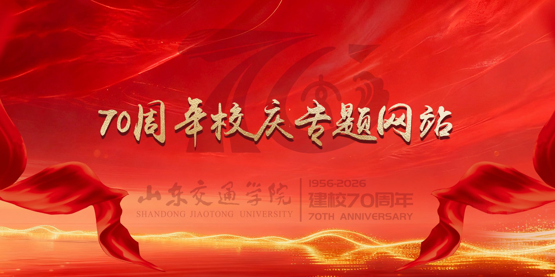 世界杯官网线上平台-世界杯(中国)纪